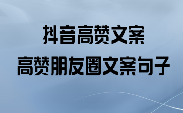 快手英文dj热曲_快手热评点赞业务_qq业务乐园专业版拉圈圈赞99