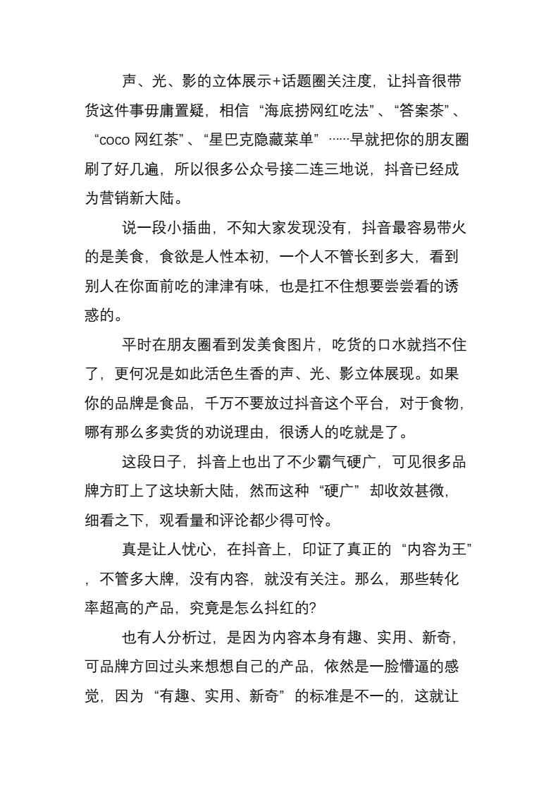 快手英文dj热曲_快手热评点赞业务_qq业务乐园专业版拉圈圈赞99