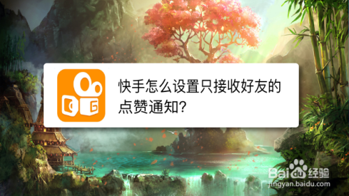 微博点赞又取消_快手上赞过的作品取消_微博点赞取消