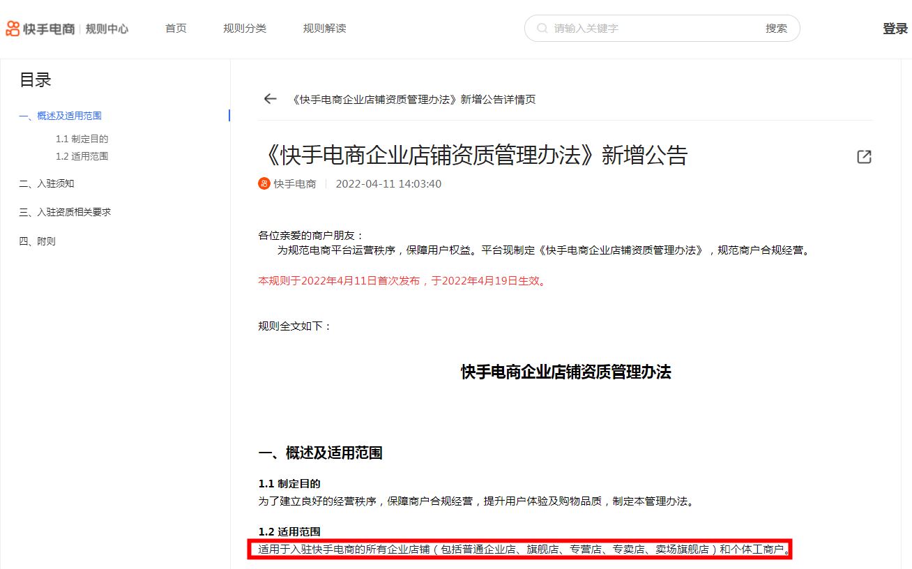 去哪网怎么查看订单航空公司_糯米app查看未支付订单_快手怎么查看有赞订单