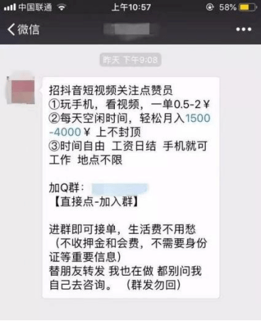 抖音快手点赞员是什么_抖音点赞过万奖励一千_喔喔喔喔是什么歌抖音