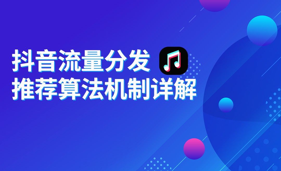 抖音怎么抖屏_抖音快手点赞员可靠吗_抖音短视频抖屏怎么设置