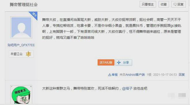 刷qq名片点赞_刷快手点赞花钱吗_微信点赞互赞群