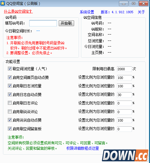 qq手机赞刷赞软件_qq刷赞软件刷赞要钱吗_快手刷评论点赞业务