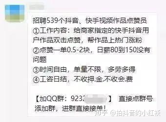 抖音里上下抖动的视频_微信图片点赞怎么能得更多赞_抖音快手点赞佣金