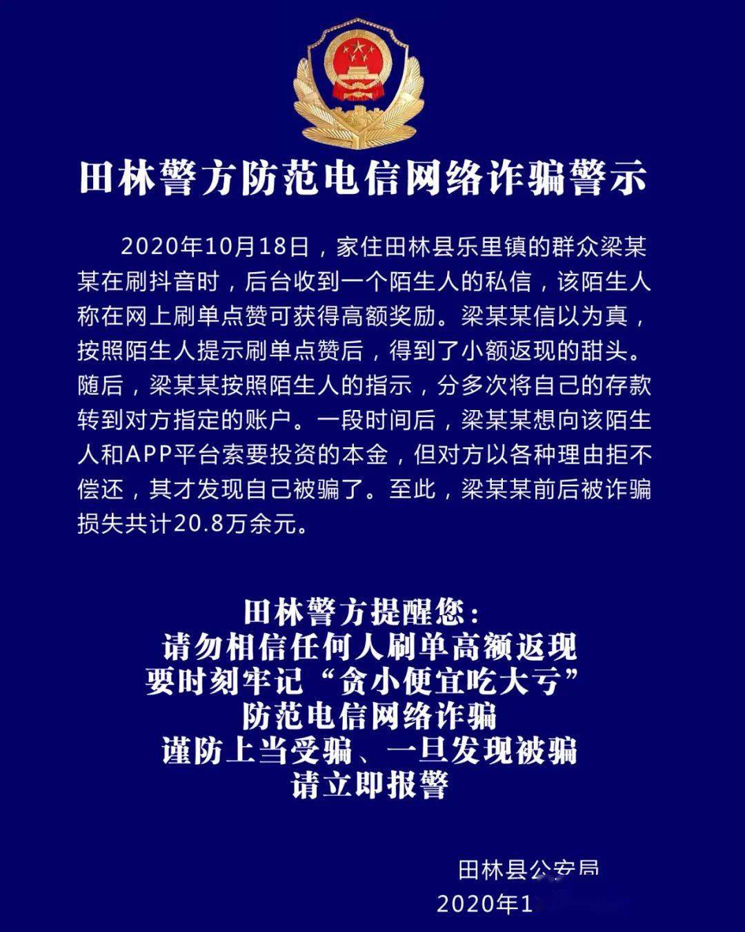 抖音短视频教怎么抖屏_抖音里上下抖动的视频_抖音快手点赞佣金