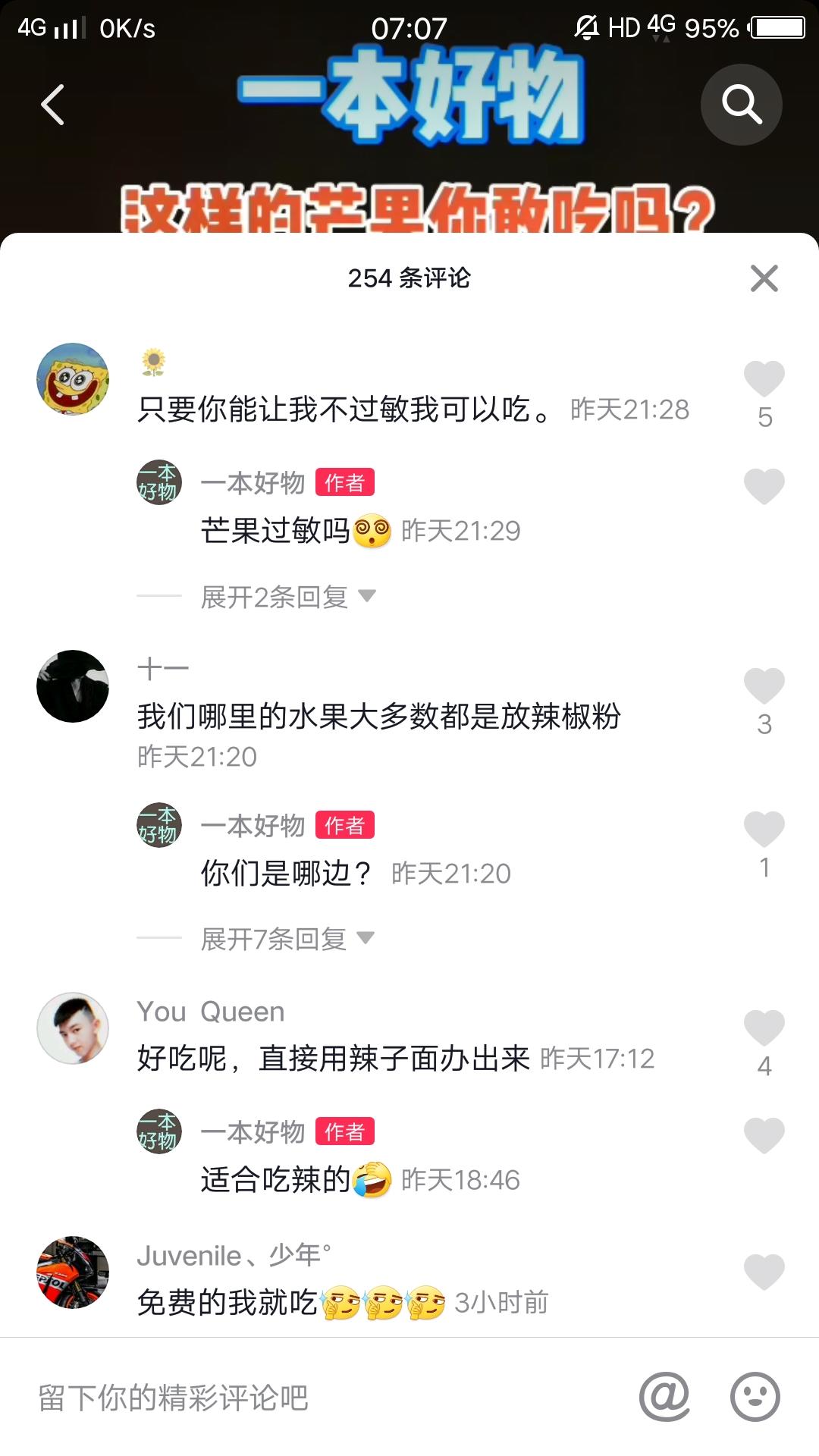 qq点赞怎么点10次_微信点赞回赞免费软件_快手直播怎么点赞