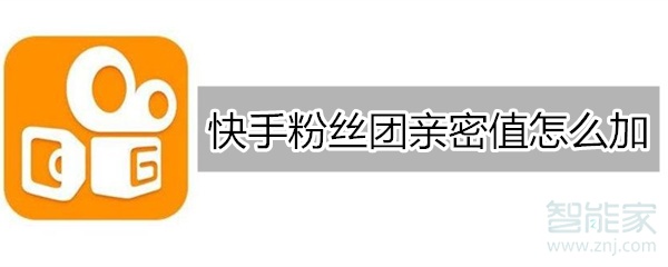 微信图片点赞怎么能得更多赞_点赞图片大全_快手叫别人点赞的图片