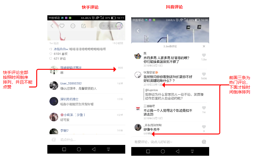 快手评论点赞有用吗_评论点赞功能怎么实现_空间宝app 秒赞秒评刷访客