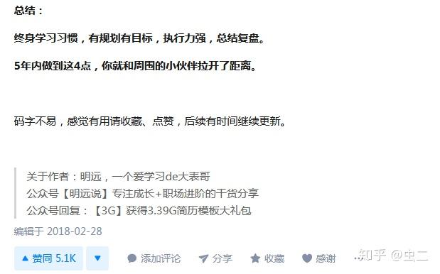 qq名片赞代刷软件_qq手机赞刷赞软件_代刷网快手墨言代刷网点赞