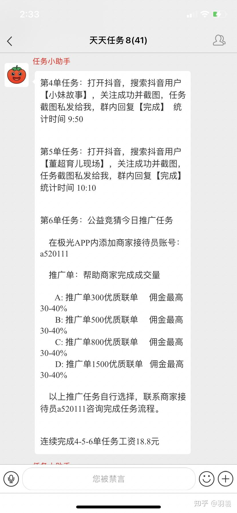 刷快手点赞_微信留言点赞怎么刷_微信点赞互赞群