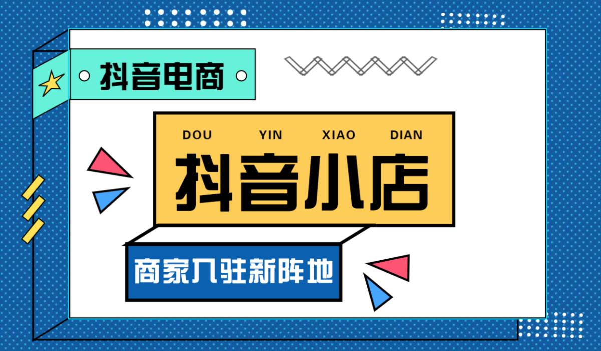 抖音短视频教如何抖屏_抖音快手点赞平台_抖音里面抖胸舞的音乐