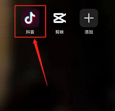 微博热搜榜怎么上_抖音快手点赞上热搜_抖音上吹口哨的音乐