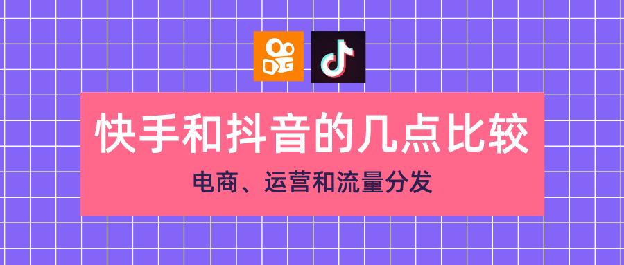 快手点赞购买平台_520秒赞网免费秒赞平台_qq秒赞网免费秒赞平台