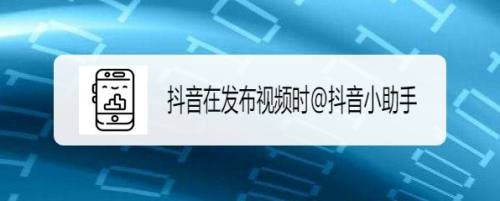 怎么上微博热搜榜_魏佳庆上微博热搜焦点_抖音快手点赞上热搜