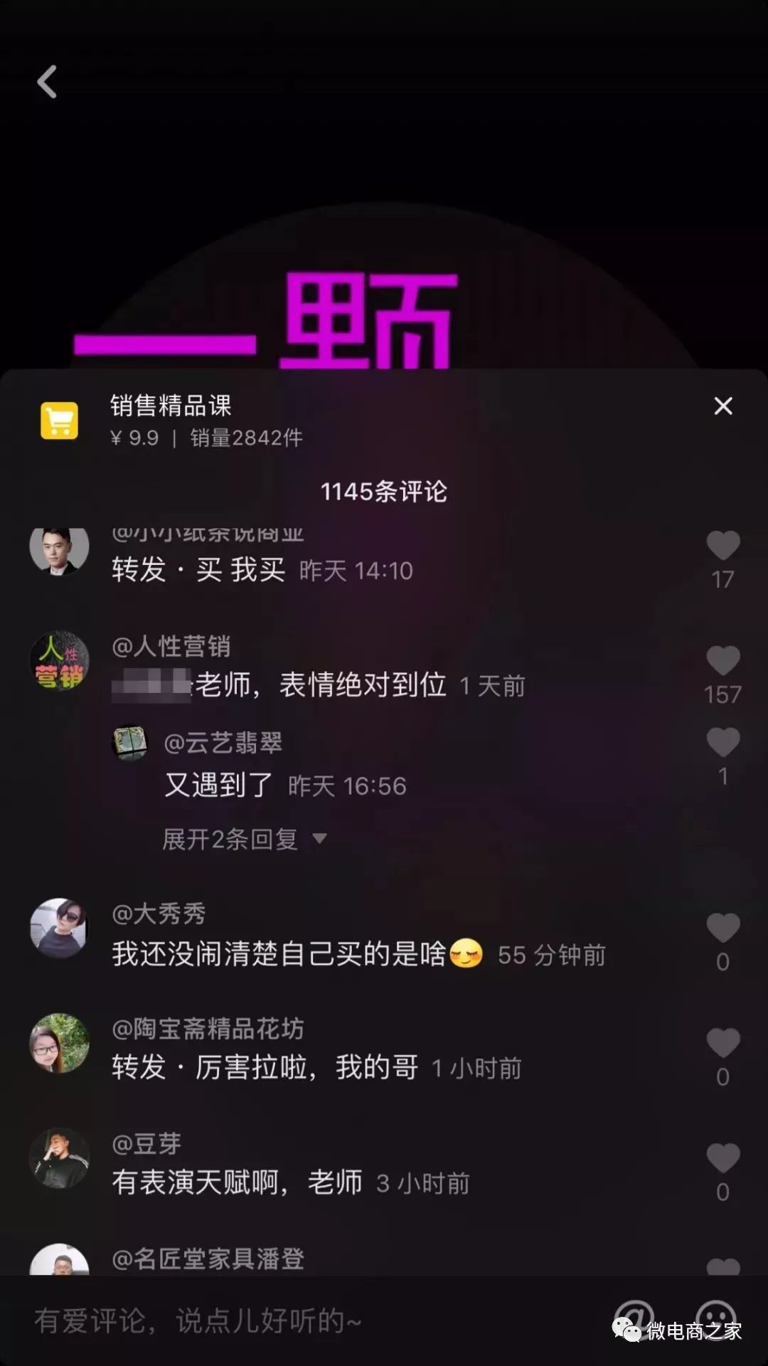 快手粉丝刷赞网址_有没有会刷快手粉丝的_淘宝上刷快手粉