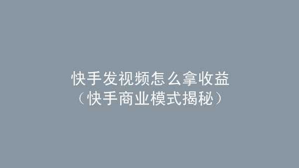 笔记本显卡1w分能玩游戏_如何获得1w赞快手_余额宝存1w一年多少钱