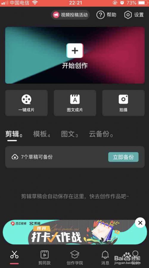 快手怎么上热门涨粉丝_快手视频多少赞上热门_怎样发快手作品上热门