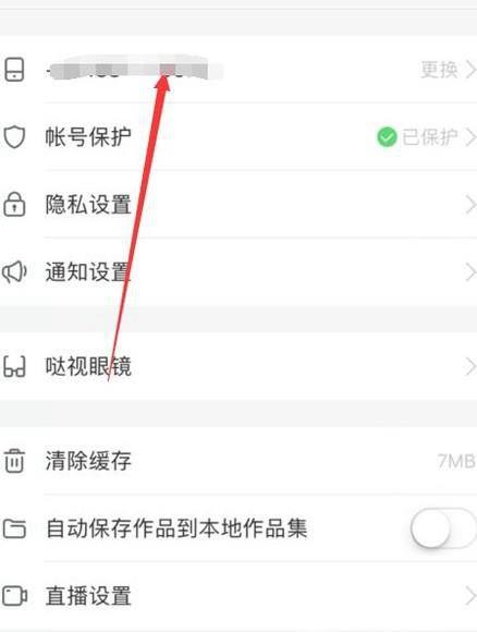 快手点赞马上取消对方知道吗_微博点赞又取消对方会发现吗_微博点赞立即取消