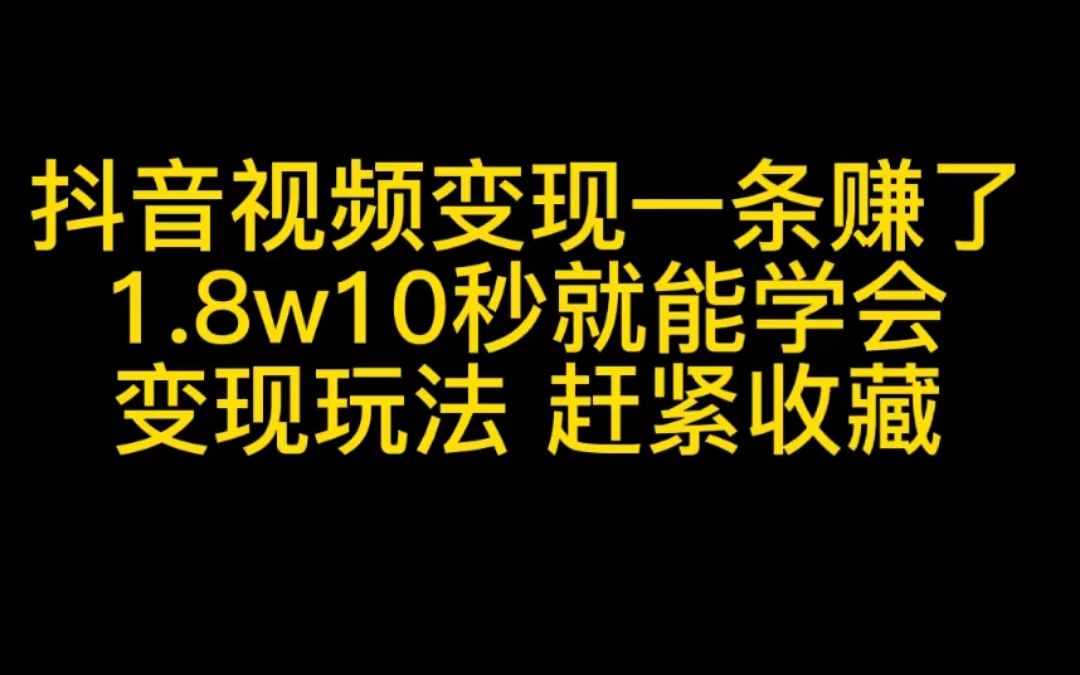 qq空间点赞能删除吗_抖音快手点赞能挣钱吗_抖音靠什么挣钱