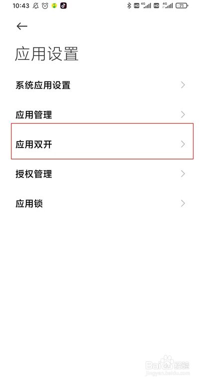 快手点赞马上取消对方知道吗_快手取消爱心对方知道吗_微博点赞取消首页显示不出来