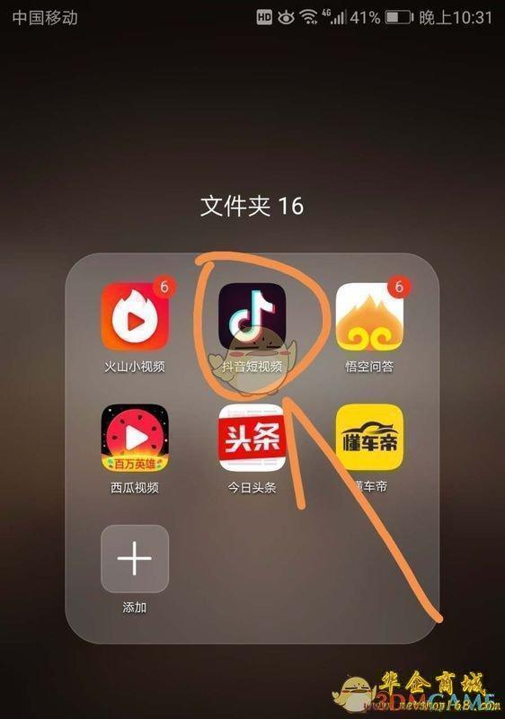 快手取消爱心对方知道吗_快手点赞马上取消对方知道吗_微博点赞取消首页显示不出来