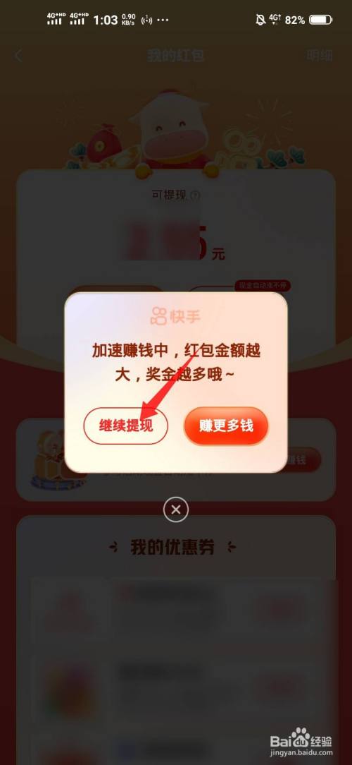 快手里面赞视频怎么删_快手作品中怎么点赞_微信点赞回赞免费软件