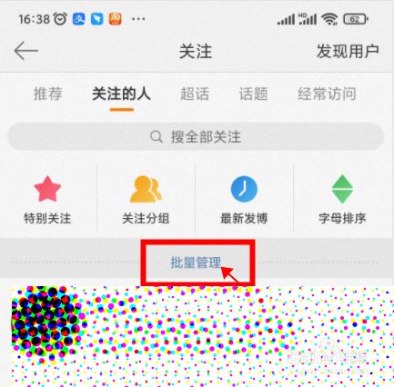 快手多少赞能上热门_朋友圈一键点赞免费版_快手一键取赞app下载