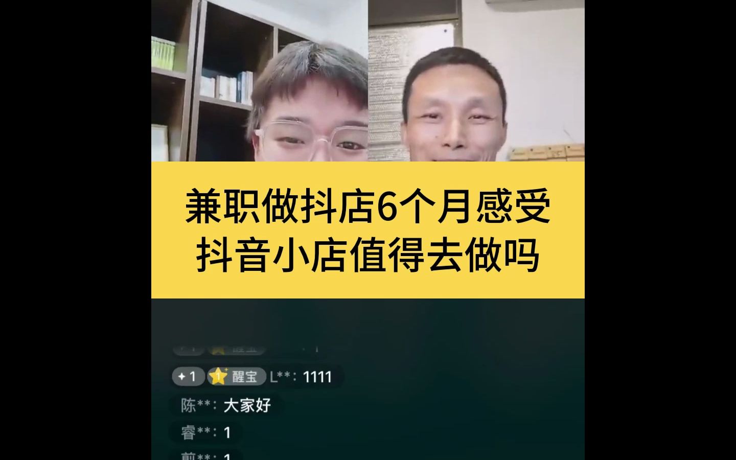 抖音短视频抖屏怎么设置_抖音快手点赞工作室_抖音怎么抖屏