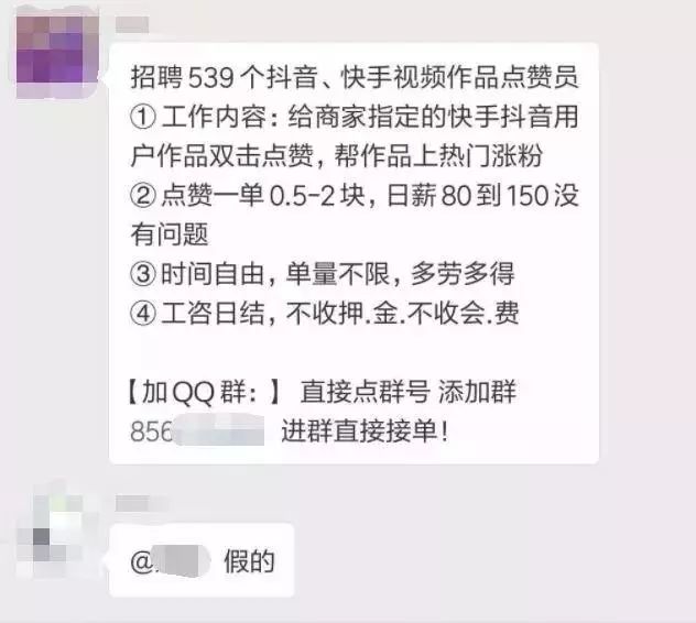 抖音短视频抖屏怎么设置_抖音怎么抖屏_抖音快手点赞工作室