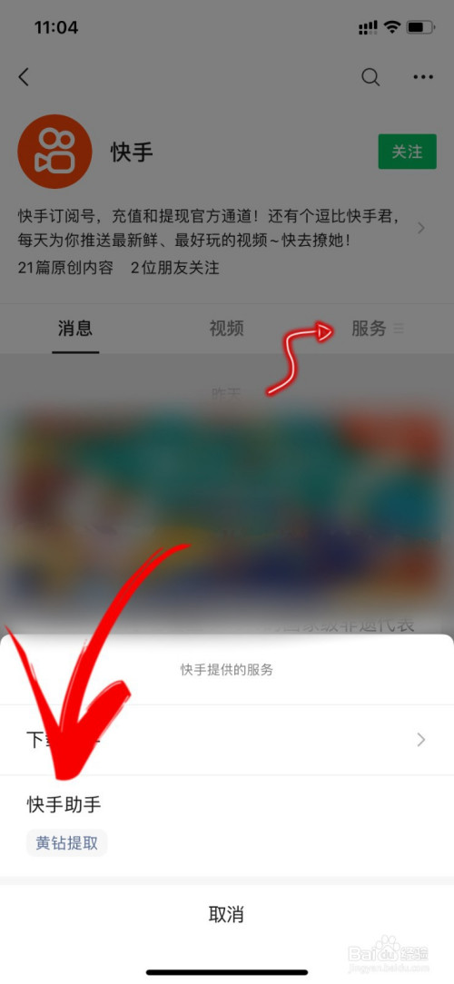 微信点赞互赞群_需要快手点赞找我_qq点赞金赞是什么意思