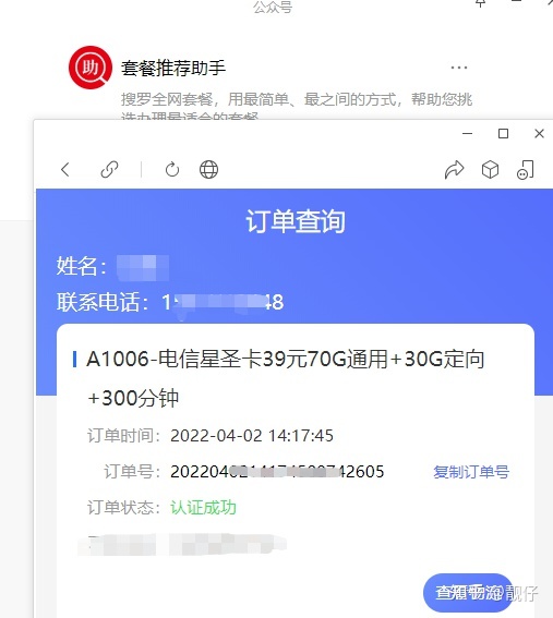 qq名片刷赞超级神器_qq刷赞软件刷赞要钱吗_快手刷赞神器软件下载