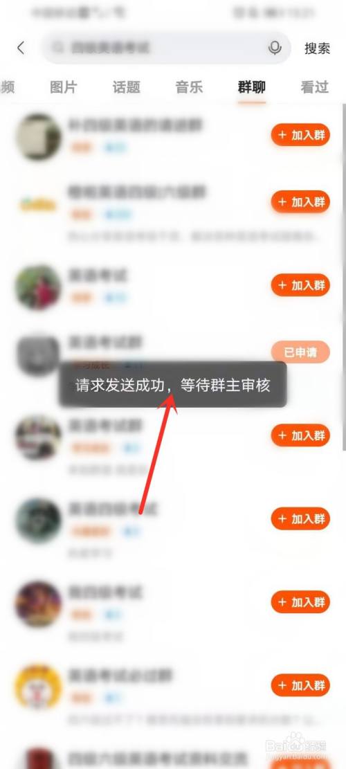 快手互赞神器app_微信点赞互赞群_互赞群号