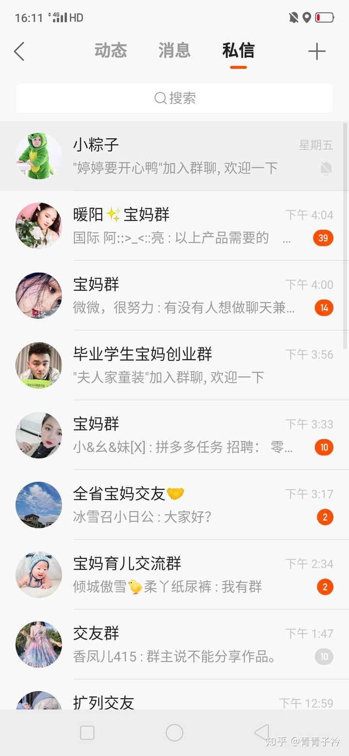 qq名片互赞群_快手互赞神器app_微信点赞互赞群