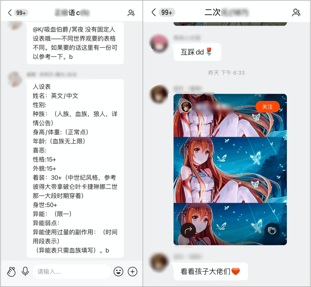 qq名片互赞群_快手互赞神器app_微信点赞互赞群