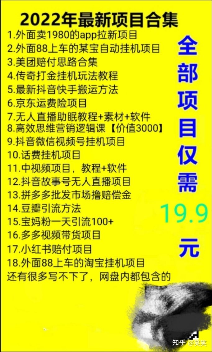 快手刷粉丝刷双击软件_奇迹暖暖点赞搭配刷赞_一次刷10个快手赞