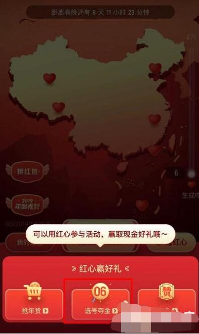 qq点赞金赞是什么意思_微信点赞互赞群_快手点赞多少上限