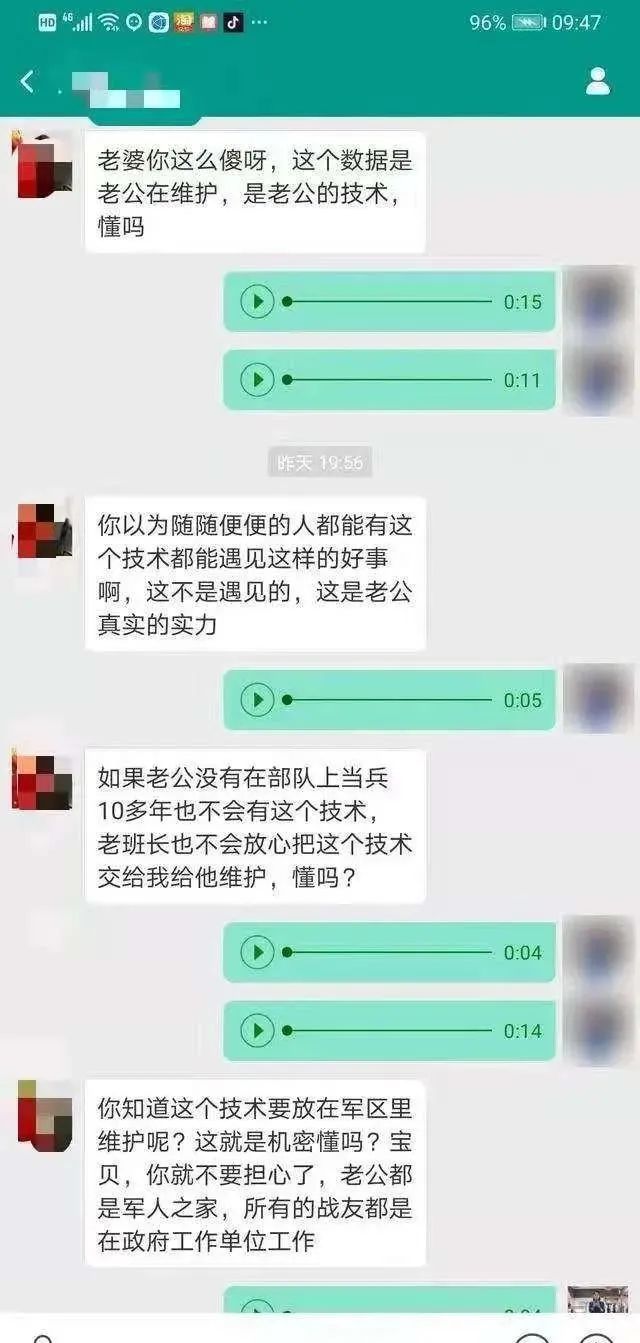 航空票务员工作靠谱不_快手抖音点赞员靠谱么_58同城代刷员的兼职靠谱吗