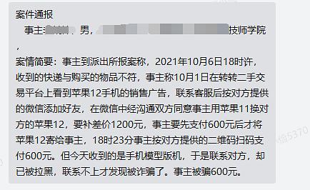 快手抖音点赞员靠谱么_58同城代刷员的兼职靠谱吗_航空票务员工作靠谱不