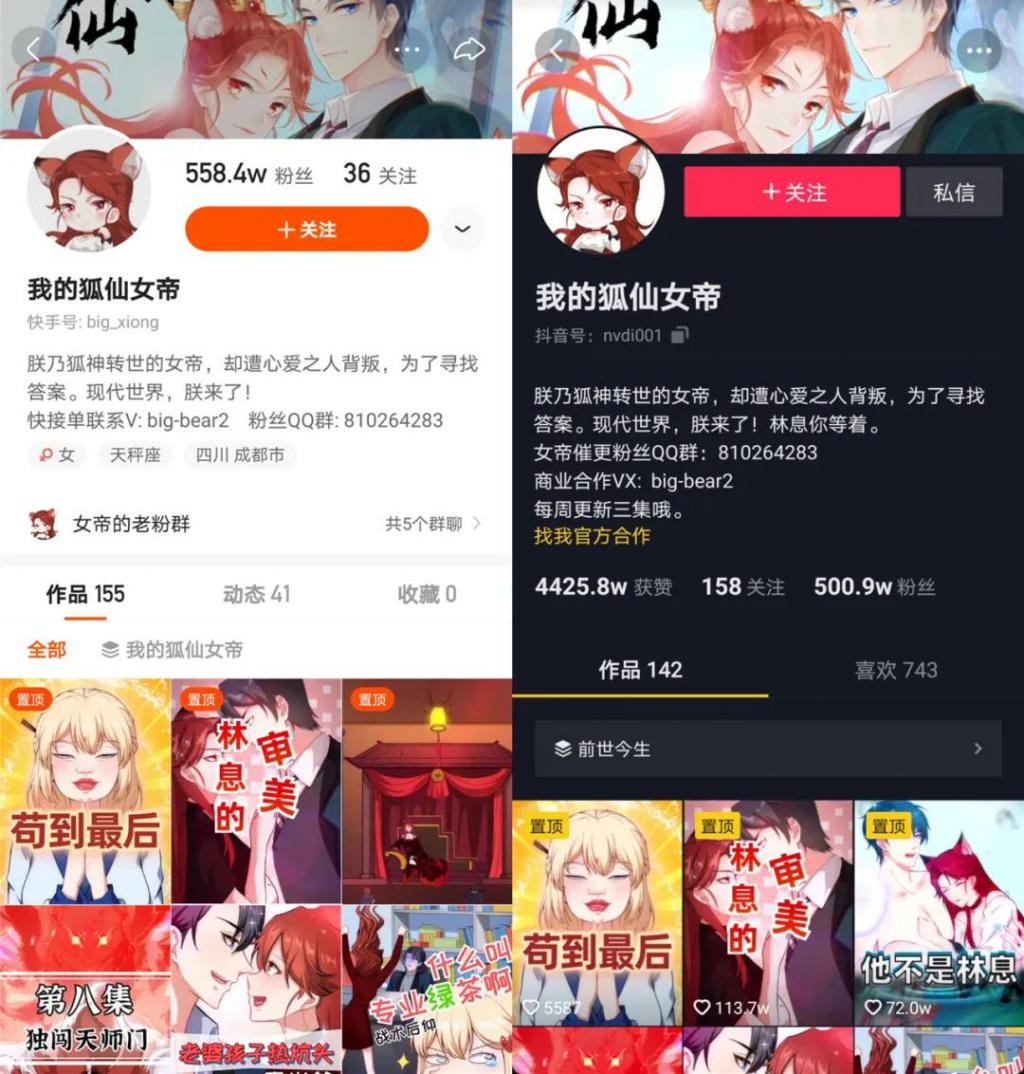 抖音评论空白模版_抖音评论312什么意思_快手抖音点赞评论平台