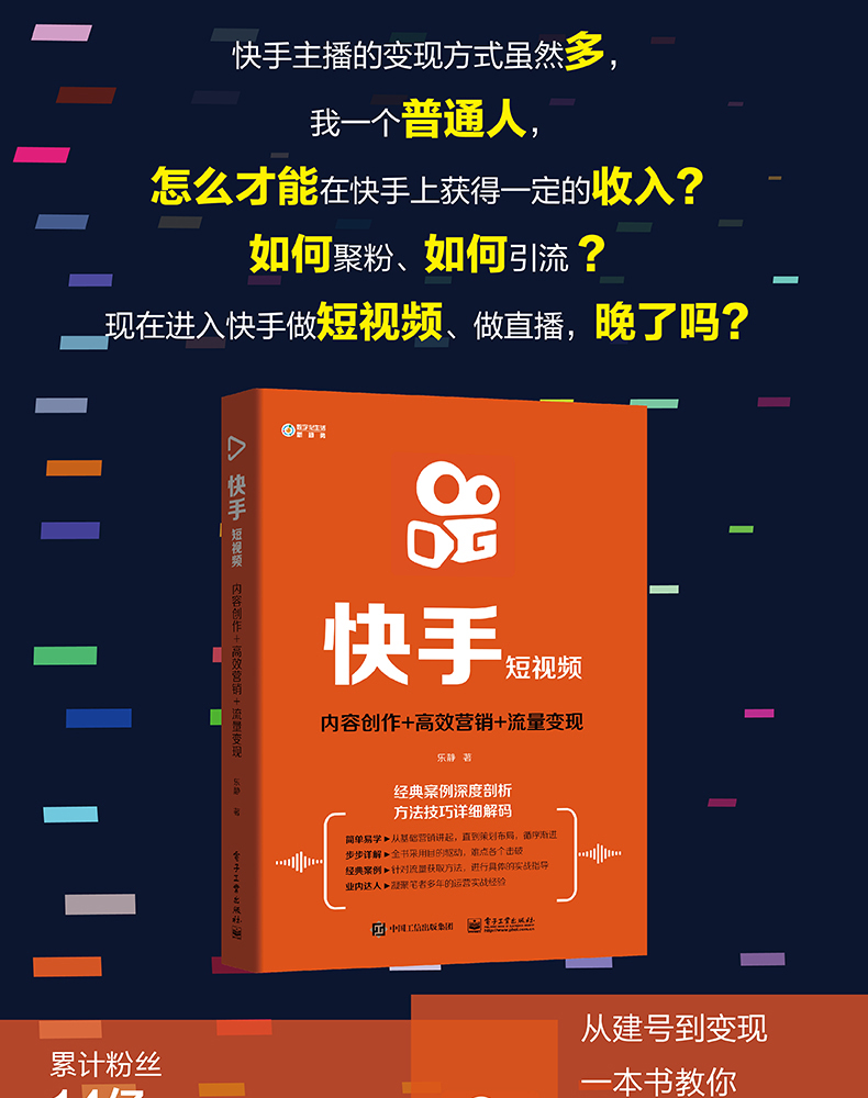 快手买赞的网址_快手多少赞能上热门_鱼儿飞秒赞平台网址