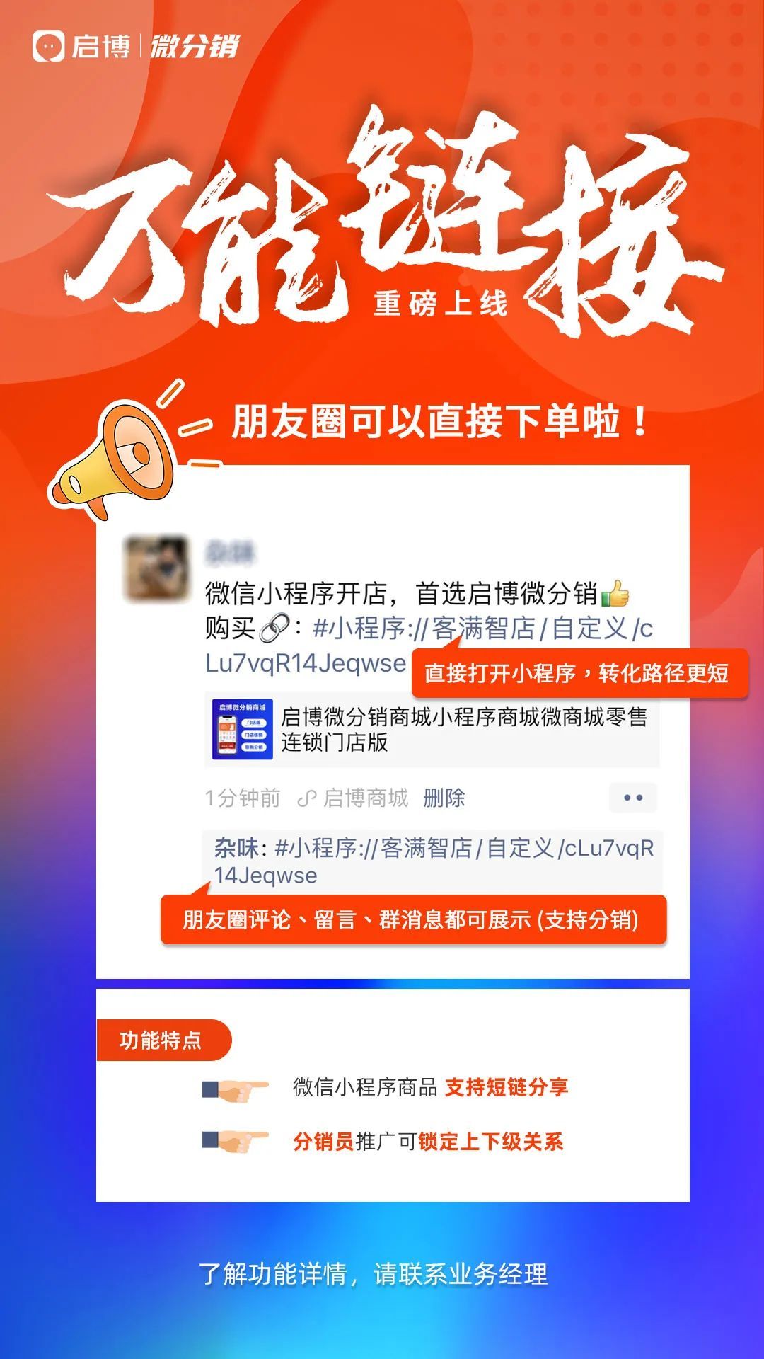 快手快赞客佣金_快手多少赞能上热门_淘宝客的佣金跟实际支付的佣金不一样