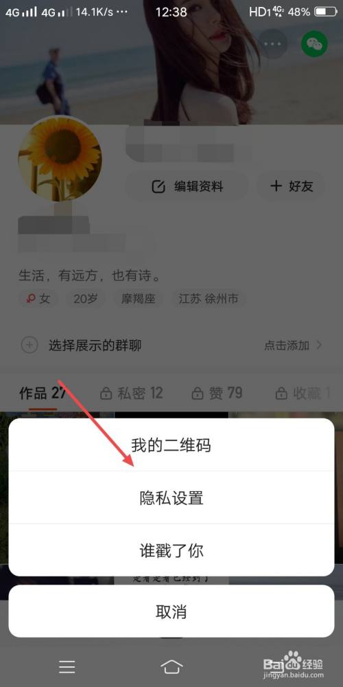 快手怎样隐藏点赞_快手视频隐藏文件在哪_qq点赞金赞是什么意思