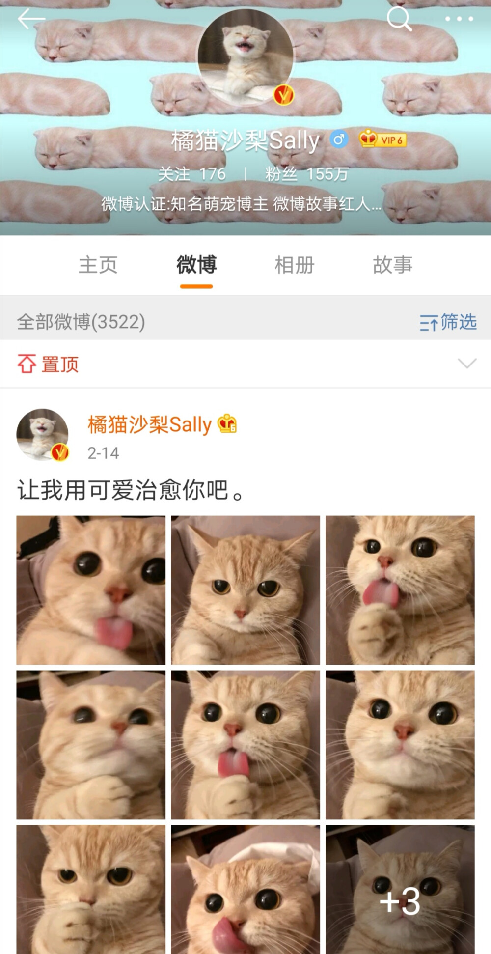 快手点赞软件好_微博点赞软件_微信文章点赞软件