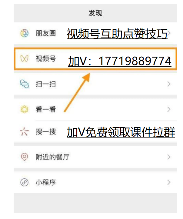 微博取消赞对方有提示吗_如何知道对方qq隐身_快手取消赞对方知道吗