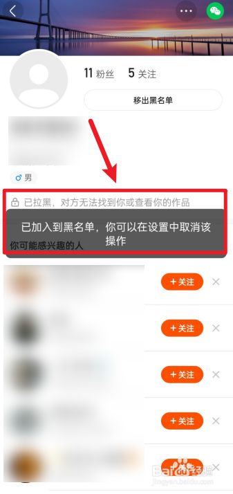 如何知道对方是否隐身_快手取消赞对方知道吗_人人特别关注对方会知道么