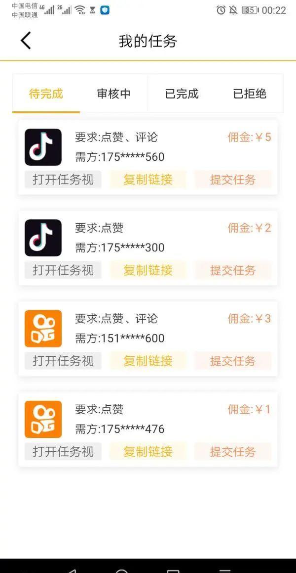 会刷快手粉丝的qq_快手刷粉丝微信给钱_刷快手粉丝赞