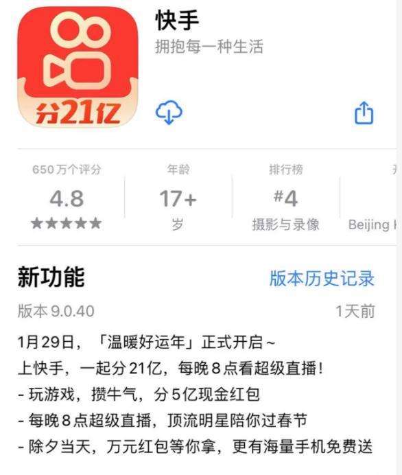 qq互赞群霸气简介_快手有没有互赞群_qq互赞群