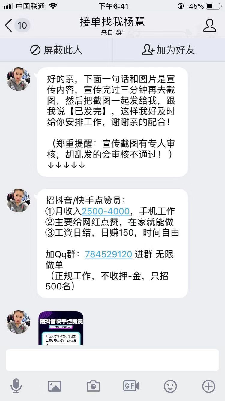 快手点赞评论兼职_点赞赚钱一个赞6分钱_qq名片赞快速点赞软件