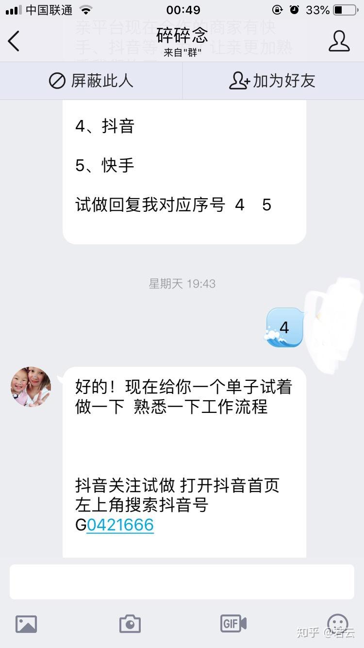 快手点赞评论兼职_点赞赚钱一个赞6分钱_qq名片赞快速点赞软件